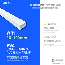 PVC�������������J�C��ȼ�^���h�����۲������߾���PVC���β۾���