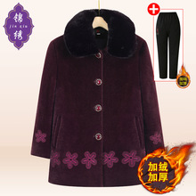 一件代发中老年人秋冬外套女奶奶衣服水貂绒大衣妈妈加绒加厚太太