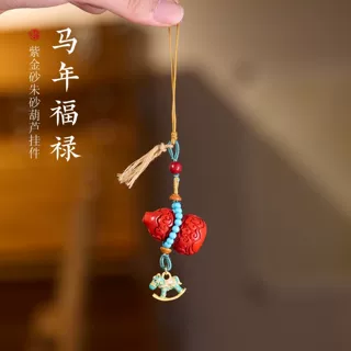 马年福禄朱砂葫芦挂件手工编织高含量紫金砂本命年礼品批发寺庙