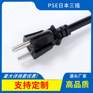 �ձ�����β����Ƥ���aPSE��оTEL��ʽ���^�Դ����Ҏ���_���^1.25