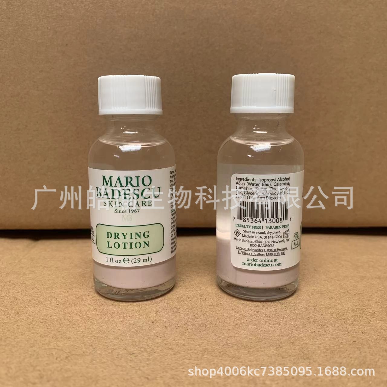 In-stock American MB Acne Treatment Serum Small Pink Bottle Salicylic Acid Acne Treatment Salicylic Acid for Closed Pimples 29ml