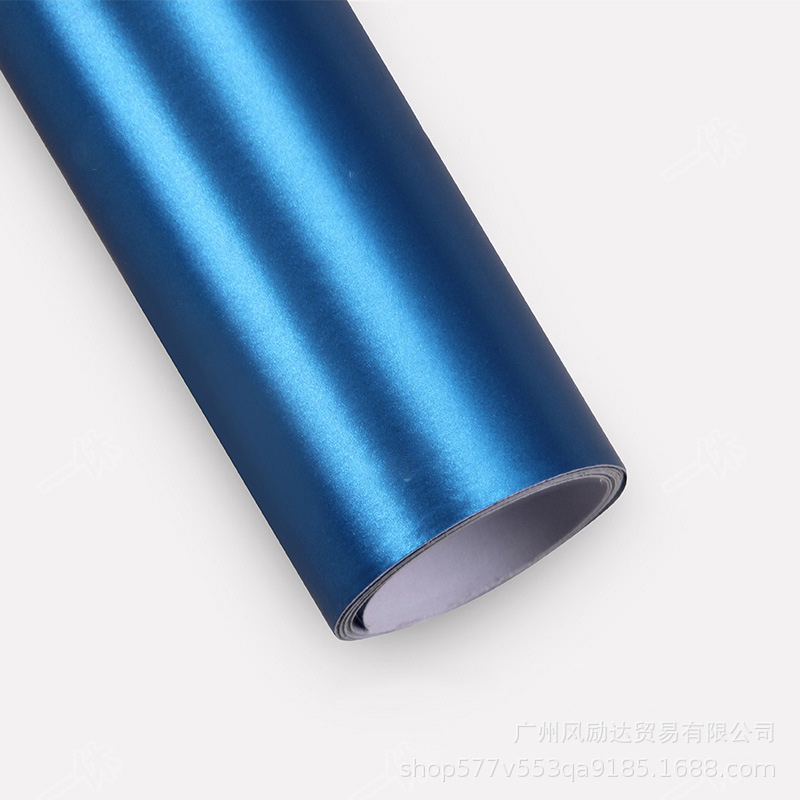 금속 얼음 필름-라이트 블루