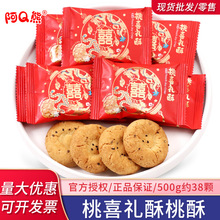 ϲ�Y����ϲ�ɢ�bϲ�ֹ�����ɽY��ӆ��ϲ�ǻ�c�д�С��ʳ���l