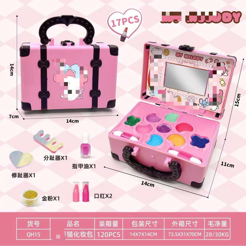 Cross-Border Accessories Children's Cosmetics Pretend Play Girl Princess Toys Lipstick Blush Makeup Box Nail Polish