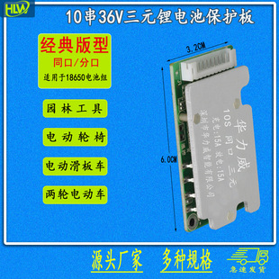 10��18650�늳ر��o��36��ͬ�ڷֿھ�����ݙC늄ӻ����݆܇