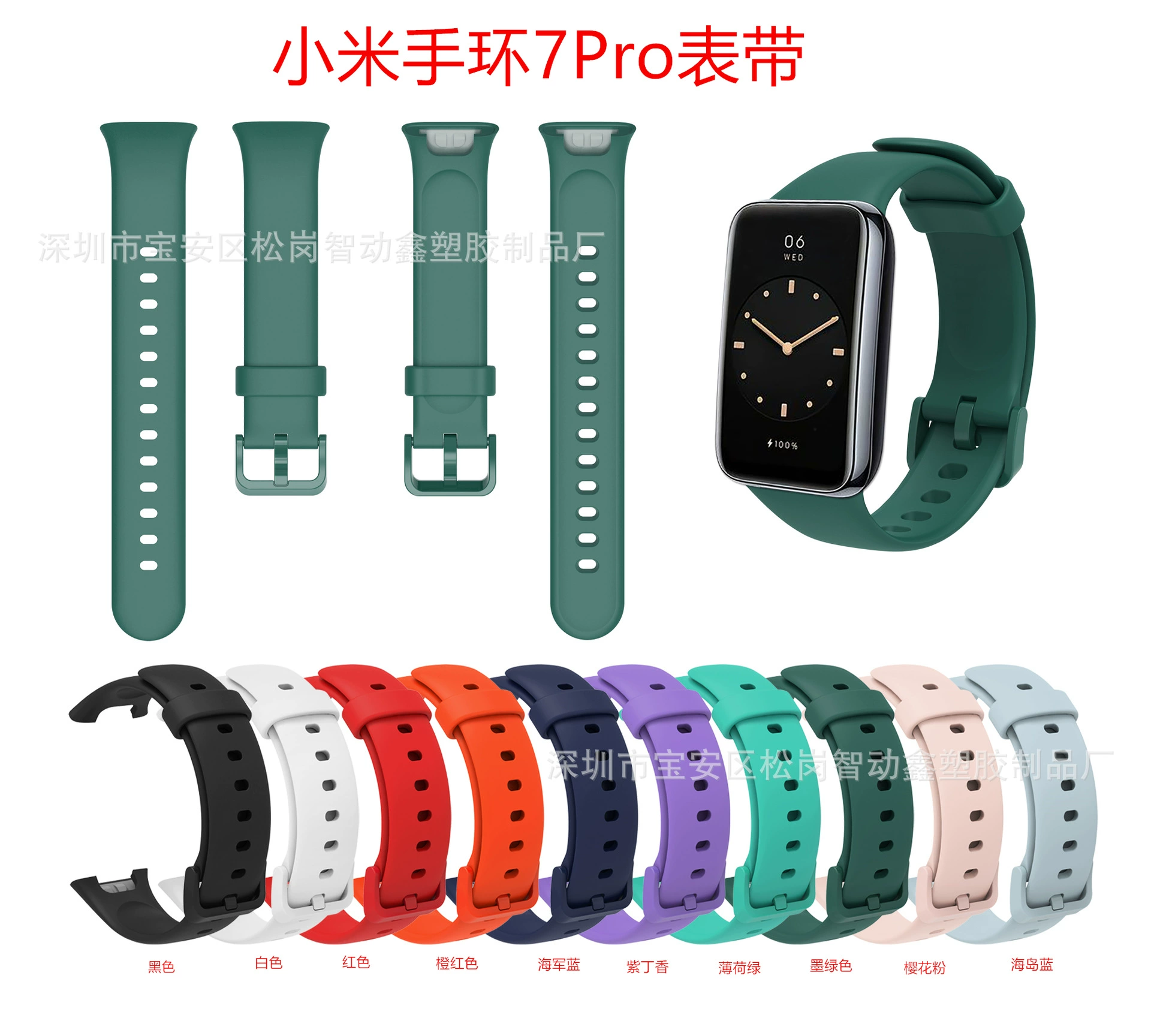 Подходит для ремешка Mi Band 7Pro Smart Sports Mi Band 7Pro Сменный ремешок Браслет 7Pro