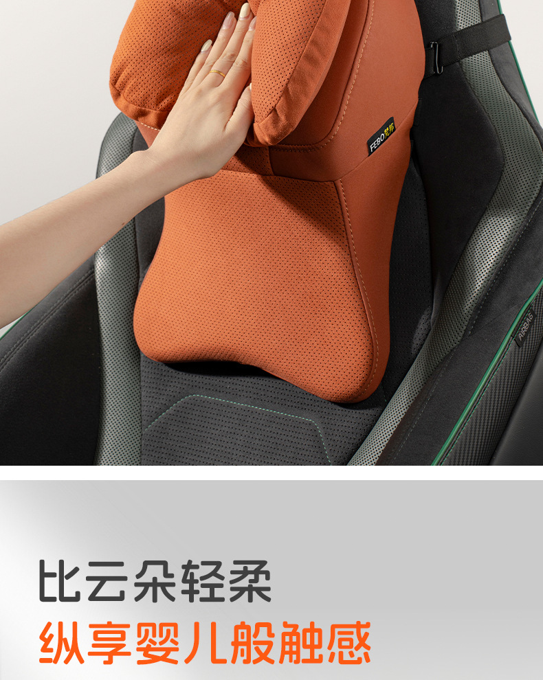Suitable for Geely car headrest and neck pillow, Xingyuan Galaxy L7/E5, Xingyue L, Boyue, Emgrand car cushion pillow
