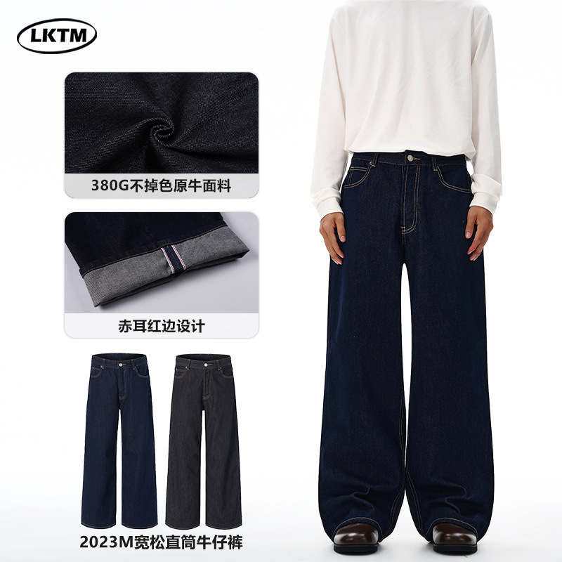 Lktm Men's Selvedge Red Edge Raw Cow Dark Blue 2023m Jeans Men's and Women's Straight Cleanfit Long Pants Lktm Men's Selvedge Red Edge Raw Cow Dark Blue 2023m Jeans Men's and Women's Straight Cleanfit Long Pants