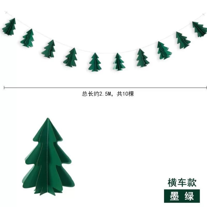 圣诞节装饰品3D立体迷你挂旗圣诞树布置室内场景橱窗派对挂件|undefined
