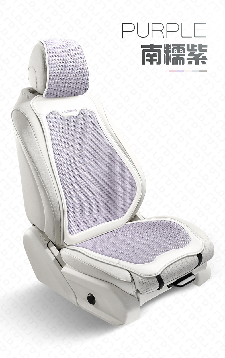 2024 new summer ice rattan car seat cushion four seasons universal half saddle cushion breathable cool seat cover
