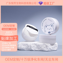 曼诗丽小熊清透持妆散粉空气蜜粉不易卡粉定妆粉初学者学生跨境
