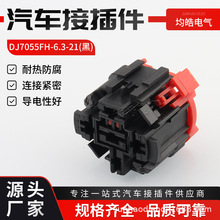 98947-1015ѩ����������������ȼ̵�������ɢ������ͷ45501E225