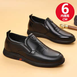 2025秋季新款真皮男士皮鞋男款头层牛皮休闲中老年套脚内增高男鞋