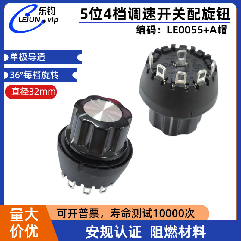 �־��Ƽ�36�ȸ�ʳ���ĵ���ť���� �յ���5λ4����ת���ؼӵ�ľAñ