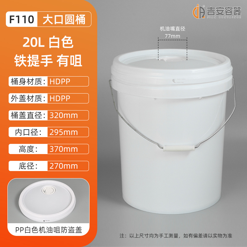 20L~23LͰ20ͿͰͰ ԲͰо޾״