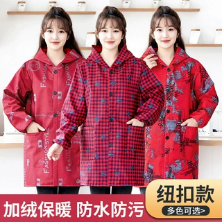 长袖纽扣加绒加厚罩衣大人围裙厨房家用防水防油女外穿工作服冬季