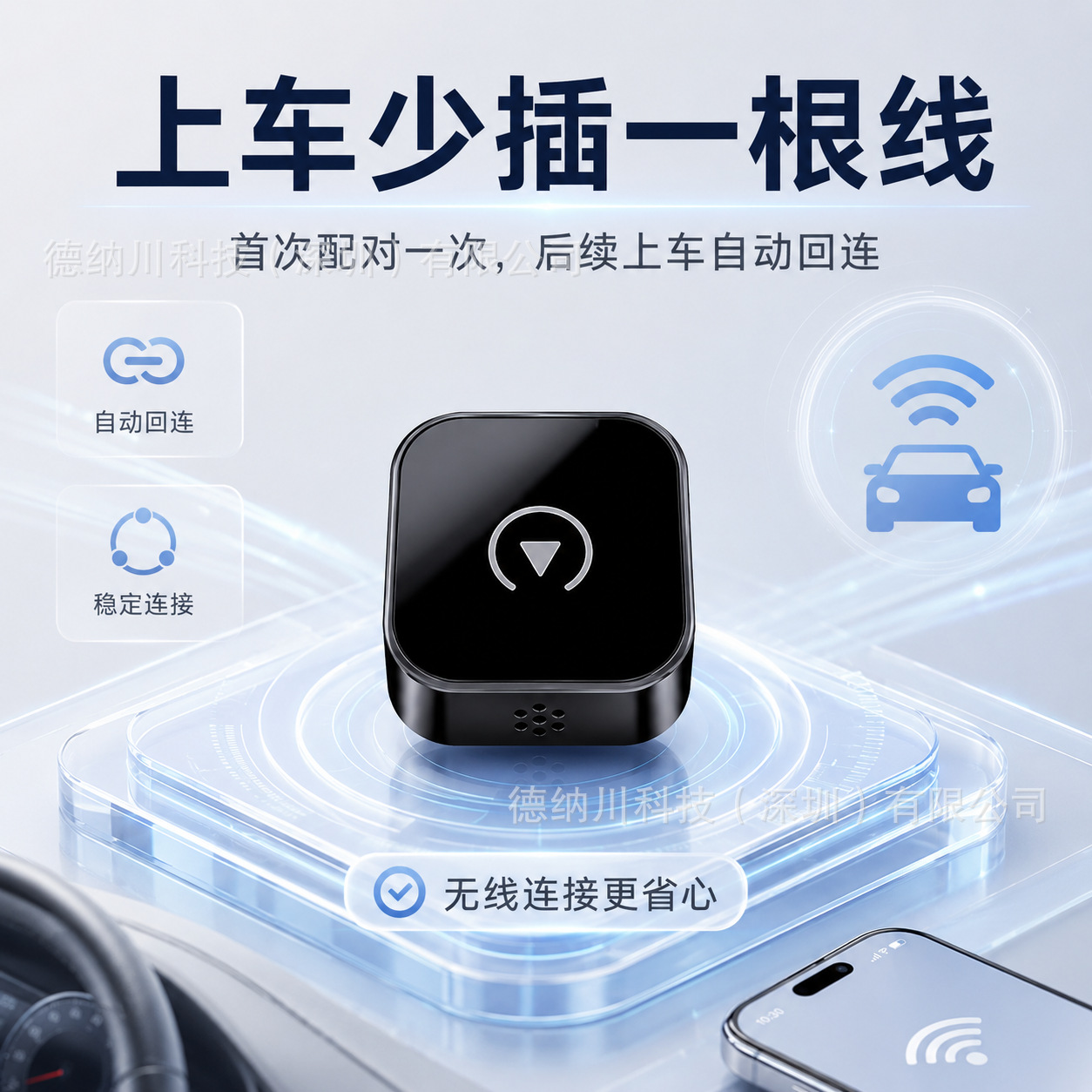 Best-selling 2-in-1 carplay wireless box for vehicles, smart car connectivity box, Android Autocarplay box