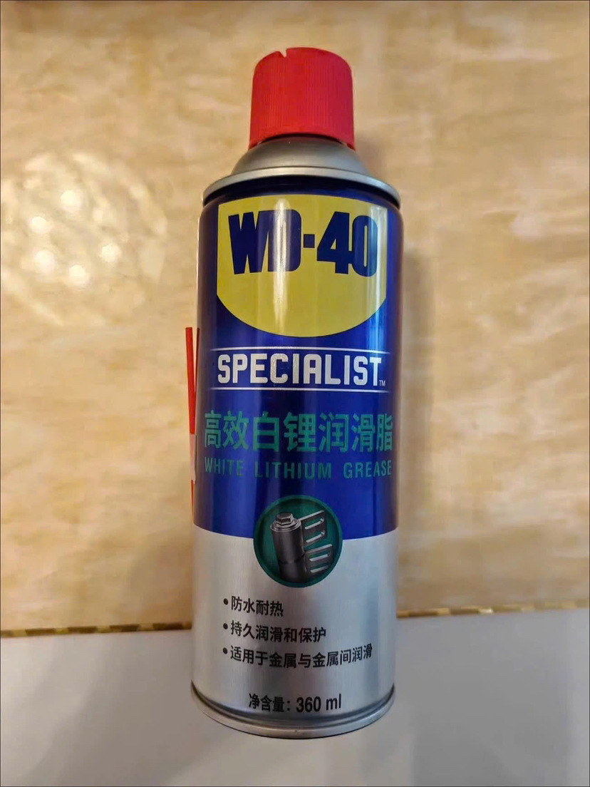 고효율 백색 리튬 그리스 360ML (1박스 12개입)