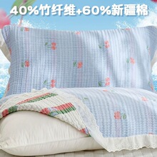竹棉纱布枕巾一对装2025新款家用防头油枕头巾防滑不脱落四季通用