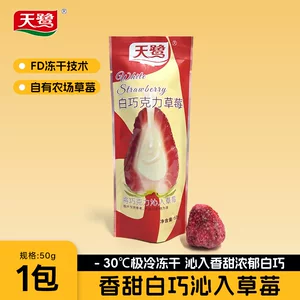 烟台天鹭食品有限公司