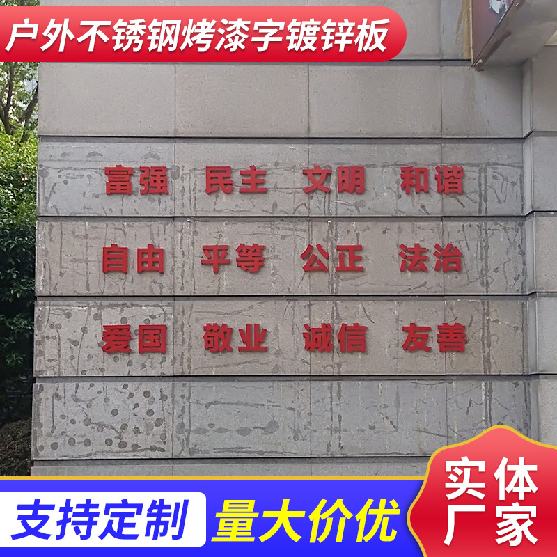 定 做双面不锈钢实心金属字牌烤漆镀锌字室内外背景墙广告标识牌