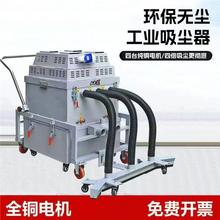 环保工业吸尘器大功率工厂车间路面铣刨机研磨机专用吸尘机移动式