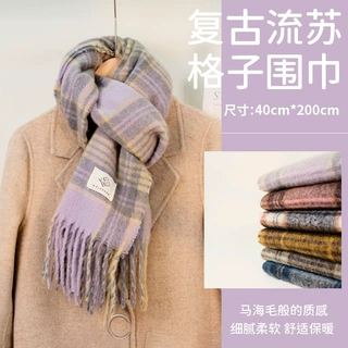 冬季韩版复古格子刺毛围巾女高级感加厚长款室外保暖仿马海毛披肩