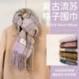 冬季格子室外保暖围巾