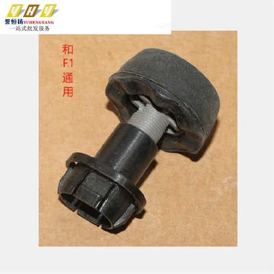 Cross-border e-commerce - foreign trade supply - suitable for Ford hood buffer rubber adjustable 8V4116C618CA (Suspension and Shock Absorber Systems)