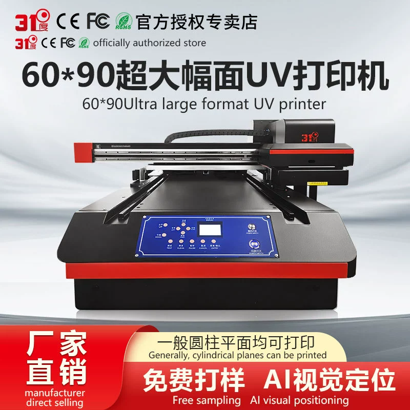 Ai визуальное позиционирование 6090uv принтер чехол для мобильного телефона хрустальная этикетка тисненая плоская маленькая печатная машина производитель