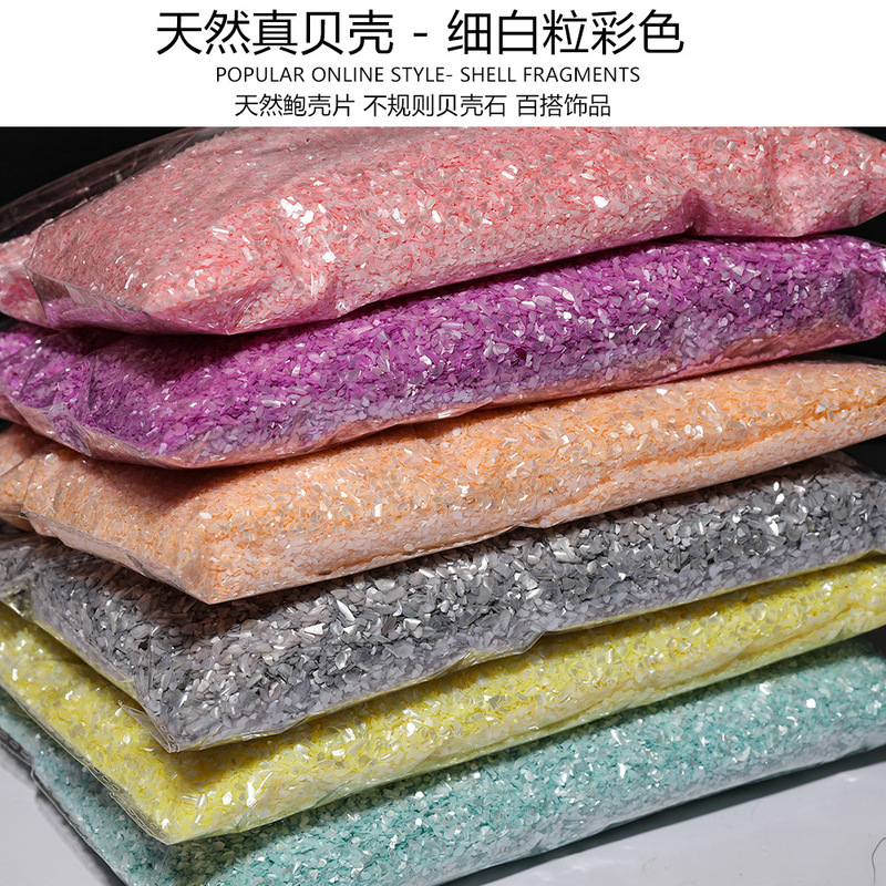 Natural Shell Fine White Grain Irregular Small Grain Nail Art Handmade DIY Jewelry Mother of Mother Crafts Dead Material