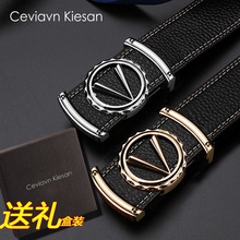 礼盒装 厂家代发荔枝纹V扣男士无牙自动扣内穿扣不打孔西装皮腰带