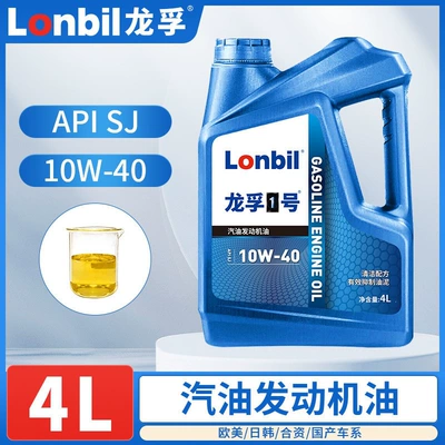 fully synthetic gasoline engine oil: Gasoline Engine Oil - sj-10w-404-liters