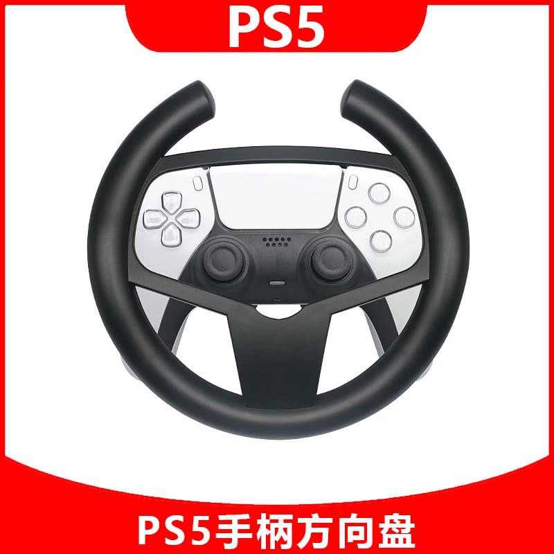 Игровая консоль, руль, джойстик