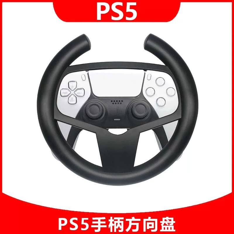 Игровая консоль, руль, джойстик