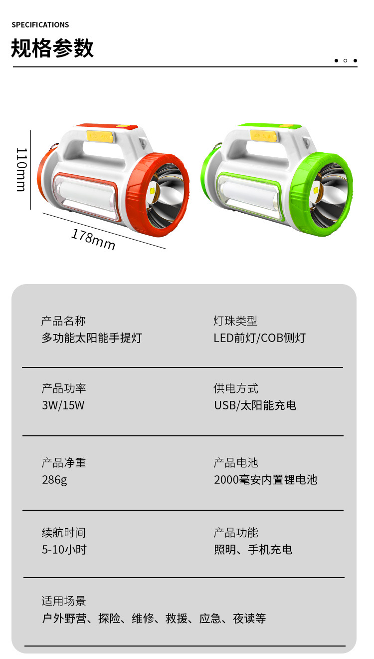 3_01.jpg?x-oss-process=image/format,png