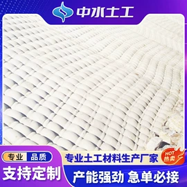 土工布;土工膜;土工格栅