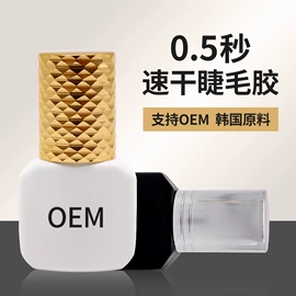 美睫胶