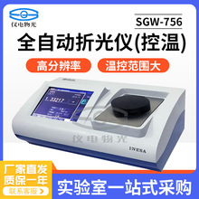 xSGW-756 ȫԄ۹x(؜)