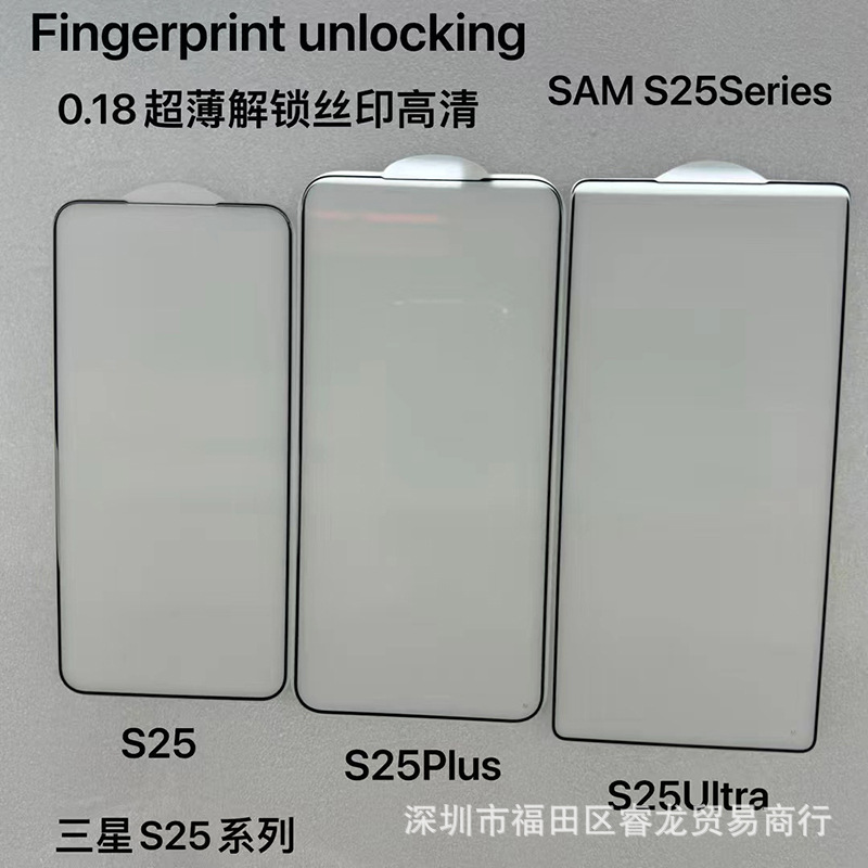 For Samsung s25edge Tempered Film s25Ultra Screen Protector Slim Full Screen HD Anti-peeping Unlock