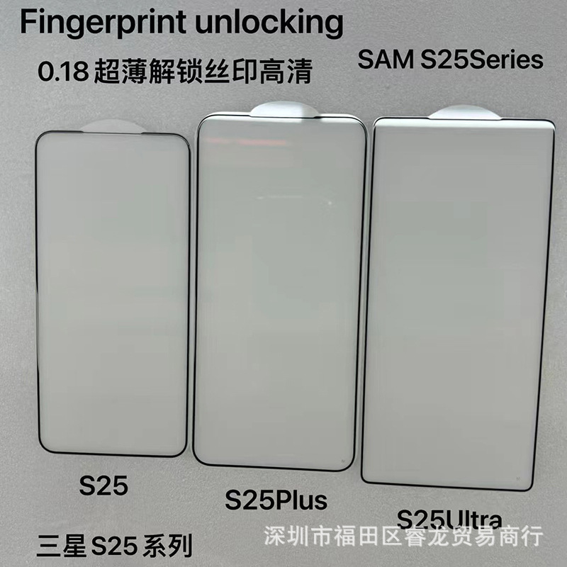 For Samsung s25edge Tempered Film s25Ultra Screen Protector Slim Full Screen HD Anti-peeping Unlock