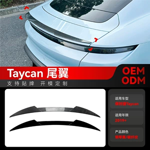 2019+ Porsche Taycan üçün Blade Stil Arxa Qanad, Fiksasiya Olunmuş Spoiler