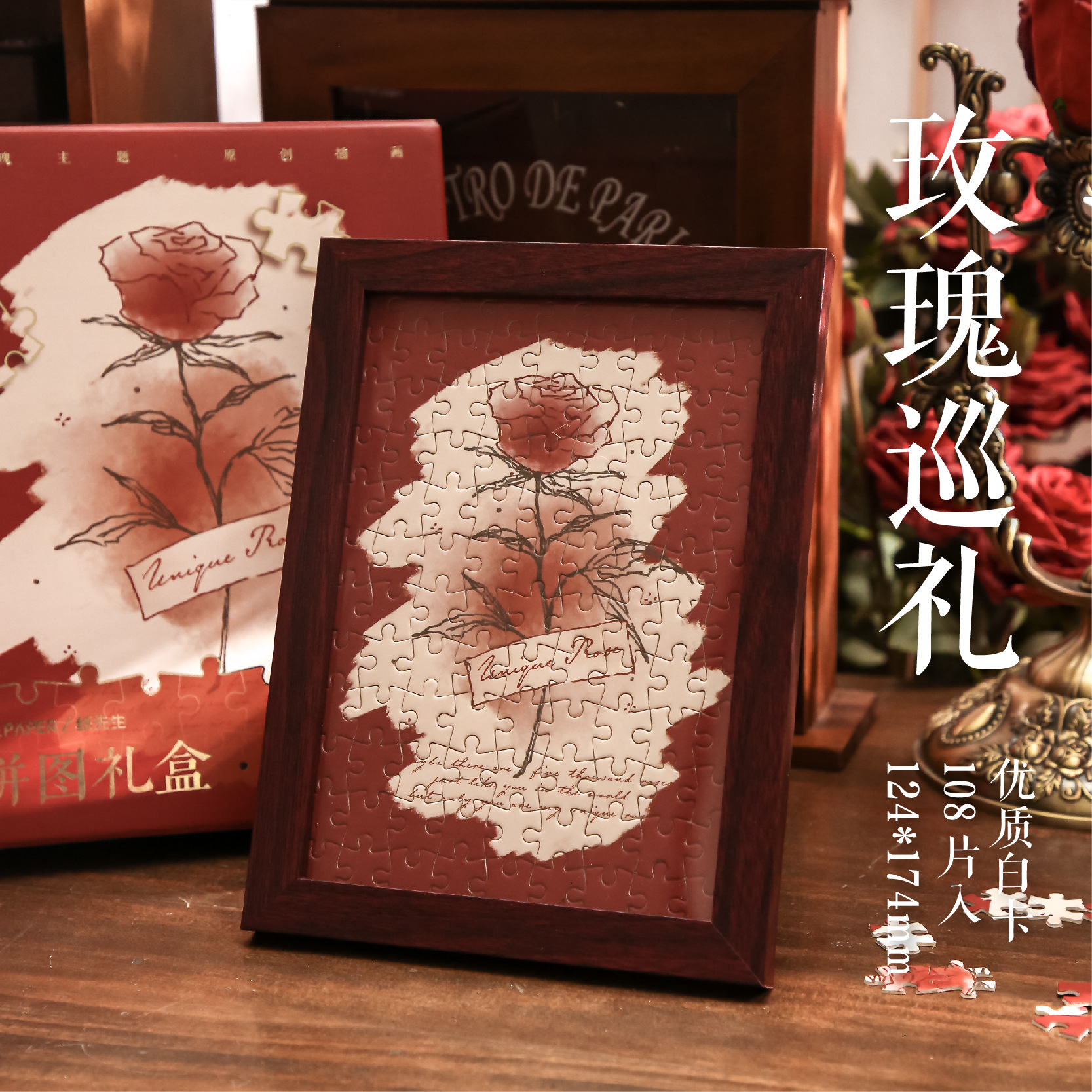 Mr. Paper Jigsaw Gift Box Rose Nomes Series Ligero Retro de alto valor Flores románticas Adornos de escritorio para estudiantes
