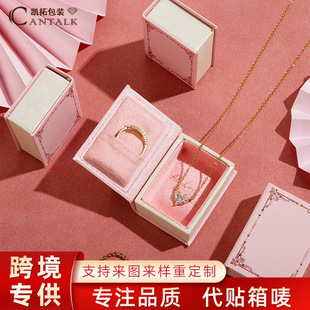 Explosion small red book retro small jewelry box book type rings pendant box flip jewelry book box jewelry box