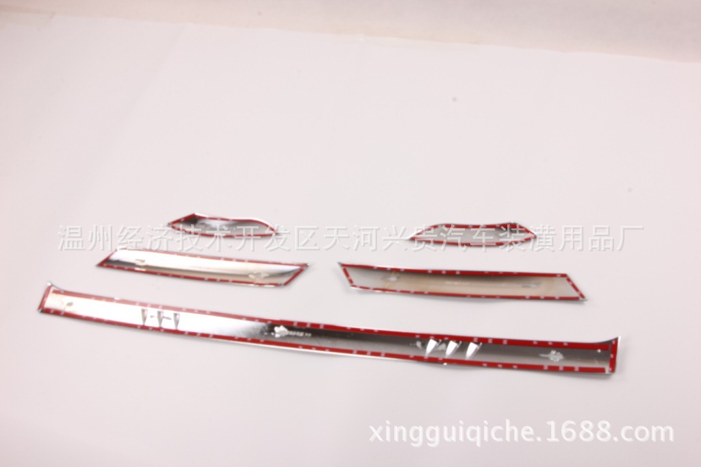 Suitable for 18 Prado/18 Overbearing Front Hood Trim 5-Piece Set of Body Modification Products