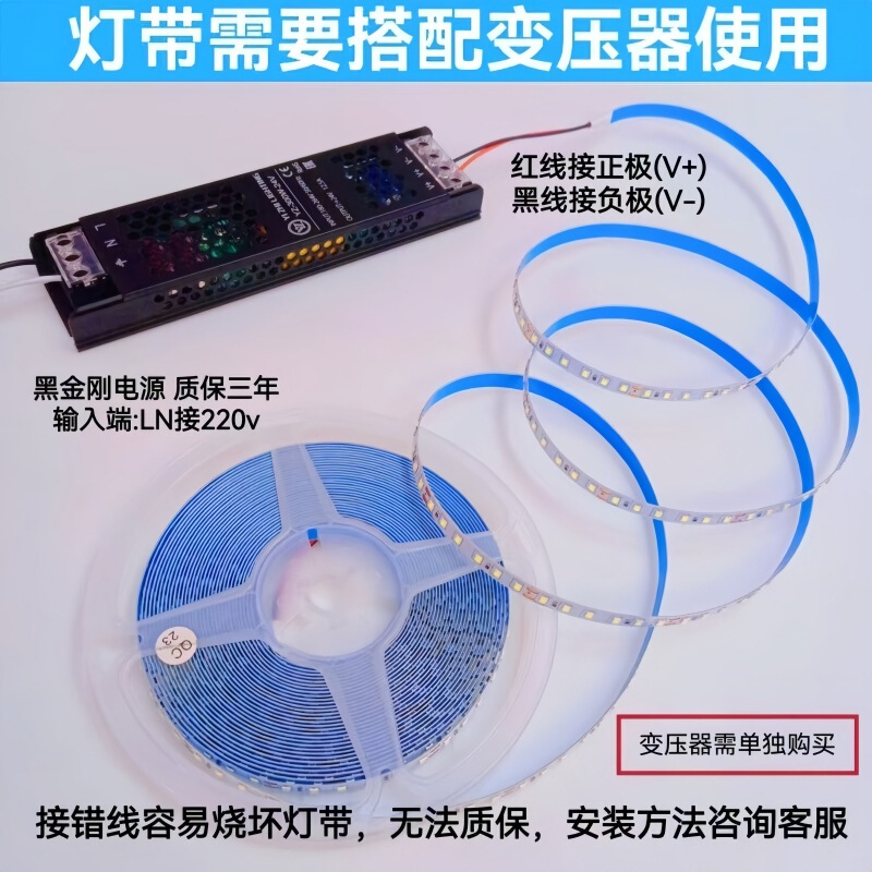 led灯带24v低压裸板批发灯带条led自粘客厅吊顶型线型灯2835高亮|undefined