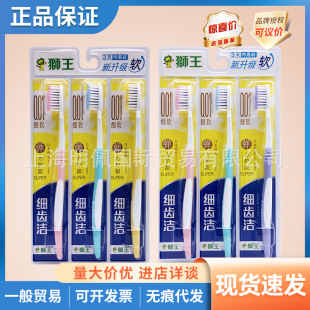 �ձ��{�����X�������o�l������ˢܛë�o�X��ˢ3֧�b��ͥ�b�M���b