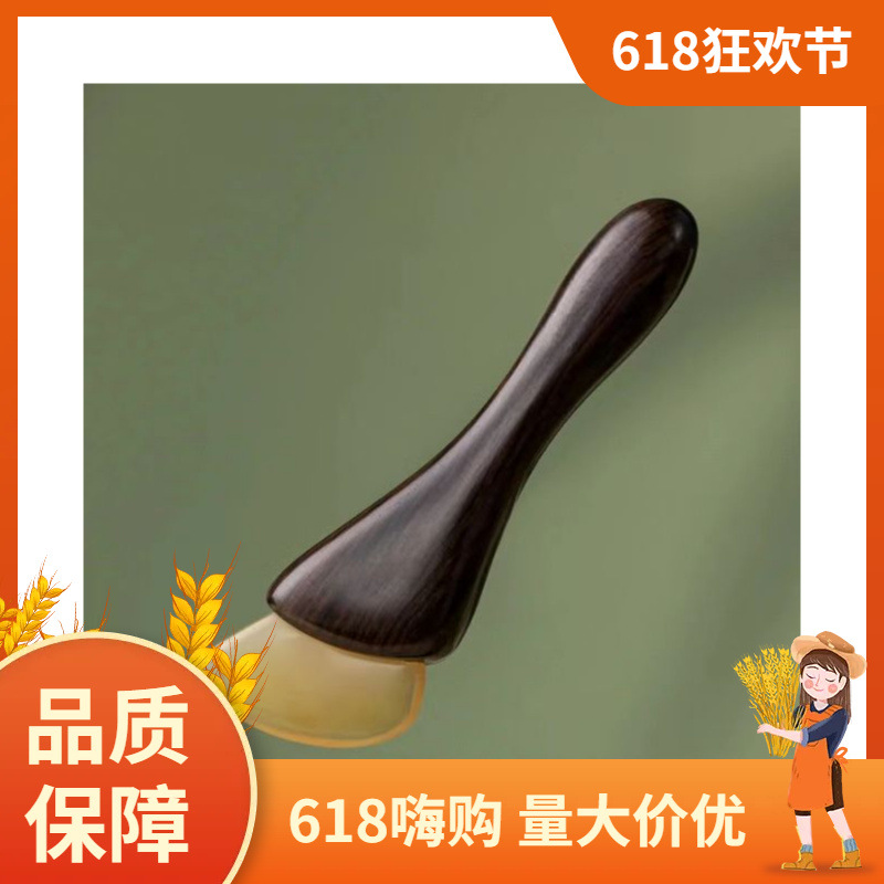Purple sandalwood shaving stick with rosewood handle, facial scraping beauty pen made of sheep horn.