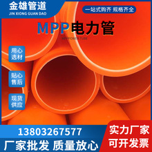 MPP܏S֧mpp_픹|o׹늾|