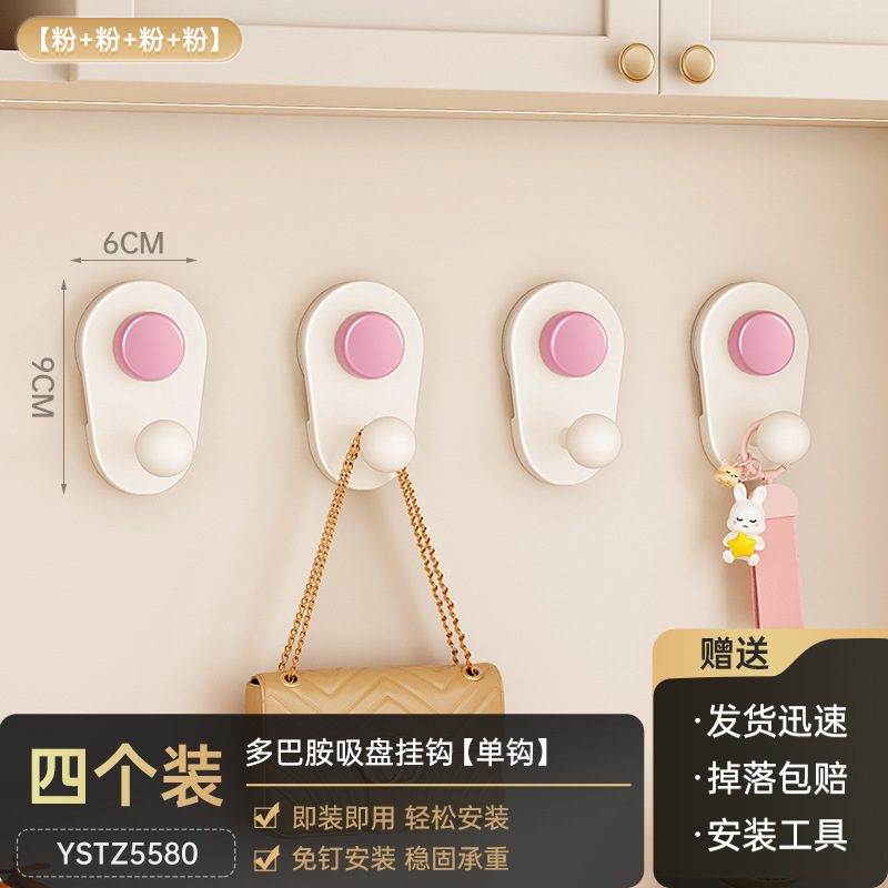 穴あけ不要の吸盤フック、強力粘着ドアバックフック、痕跡のない壁玄関フック、キッチンバスルーム洋服フック|undefined